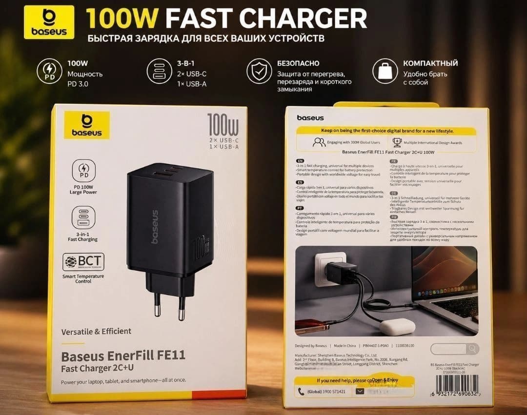 Сетевое зарядное устройство Baseus EnerFill FE11, 100 Вт